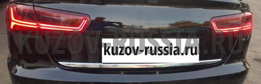 Кузовной ремонт и покраска бампера Audi A6