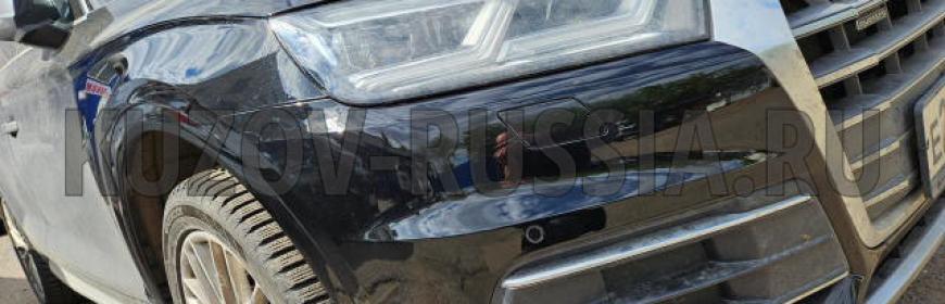 Кузовной ремонт и покраска переднего бампера и крыла Audi Q5