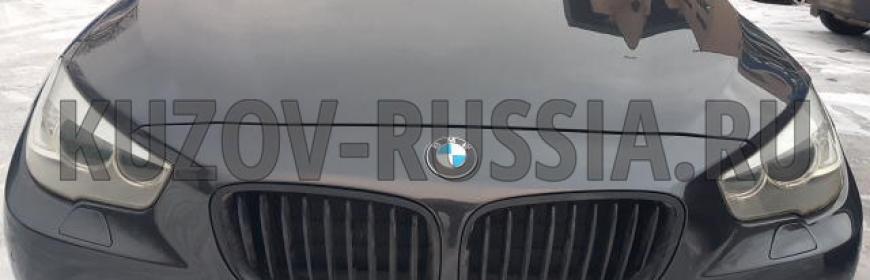 Кузовной ремонт и покраска переднего бампера BMW GT 530d