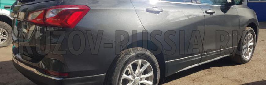 Кузовной ремонт и покраска Chevrolet Equinox