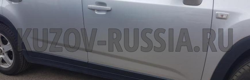 Кузовной ремонт и покраска двери Chevrolet Orlando