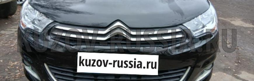 Кузовной ремонт и покраска переднего бампера Citroen C4