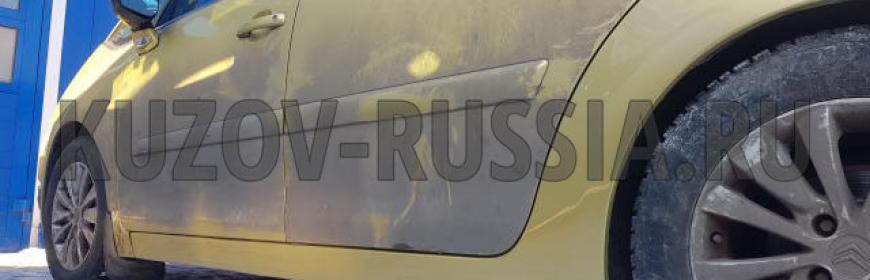Кузовной ремонт и покраска порога Citroen C4 Picasso