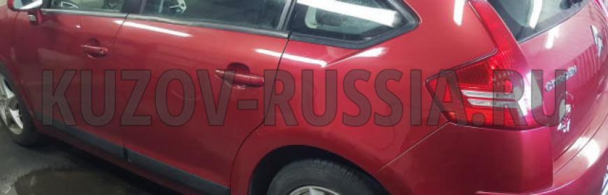 Кузовной ремонт и покраска порога Citroen C4