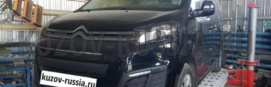 Кузовной ремонт и покраска порогов Citroen Spacetourer