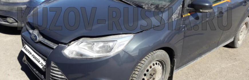 Кузовной ремонт и покраска Ford Focus