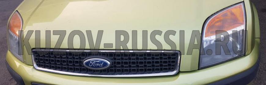 Кузовной ремонт и покраска переднего бампера Ford Fusion