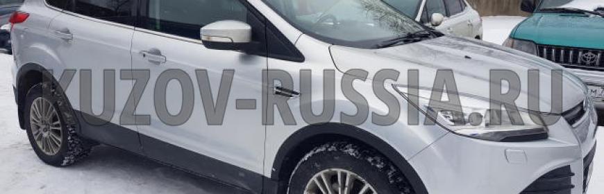 Кузовной ремонт и покраска бампера и крыла Ford Kuga