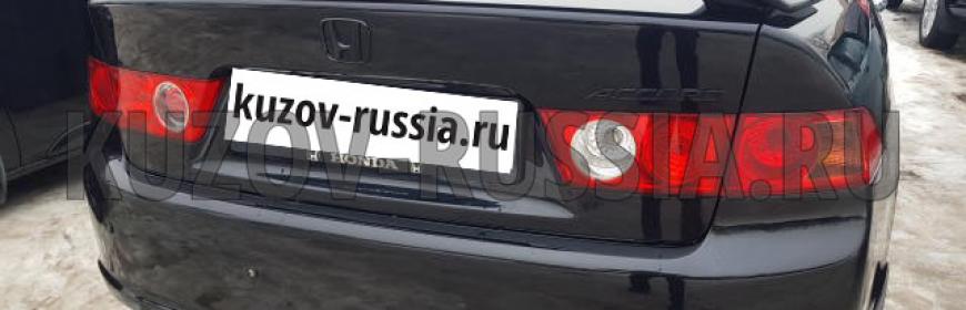 Кузовной ремонт и покраска заднего бампера Honda Accord