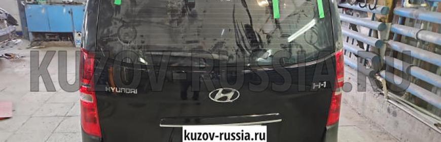 Кузовной ремонт и покраска двери багажника Hyundai H-1