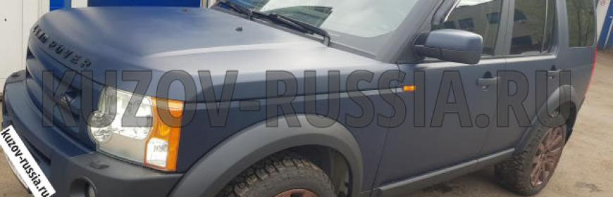 Кузовной ремонт и покраска Land Rover Discovery 3