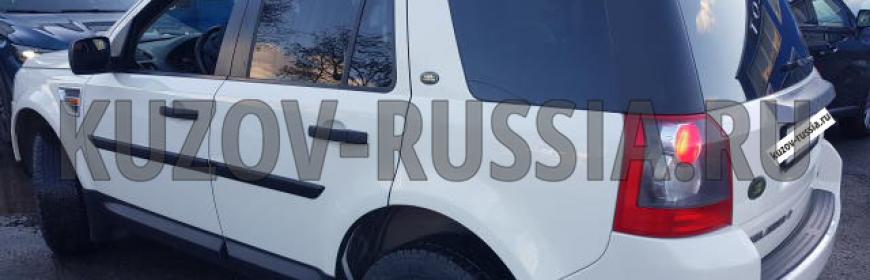 Кузовной ремонт и покраска крыла Land Rover Freelander