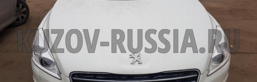 Кузовной ремонт и покраска Peugeot 508