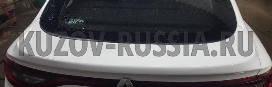 Кузовной ремонт и покраска двери багажника Renault Arkana