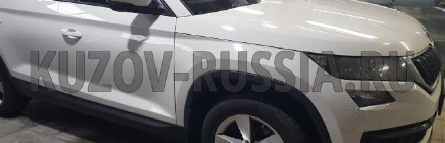 Кузовной ремонт и покраска дверей и бампера Skoda Kodiaq