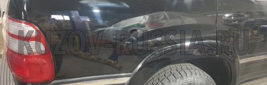 Кузовной ремонт и покраска крыльев Toyota Land Cruiser Prado 105