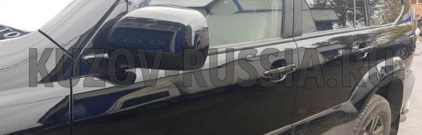 Кузовной ремонт и покраска Toyota Land Cruiser Prado