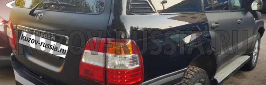 Кузовной ремонт и покраска крыла Toyota Land Cruiser 100