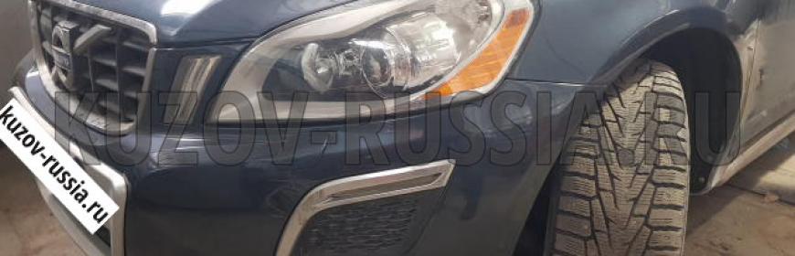 Кузовной ремонт и покраска Volvo XC60
