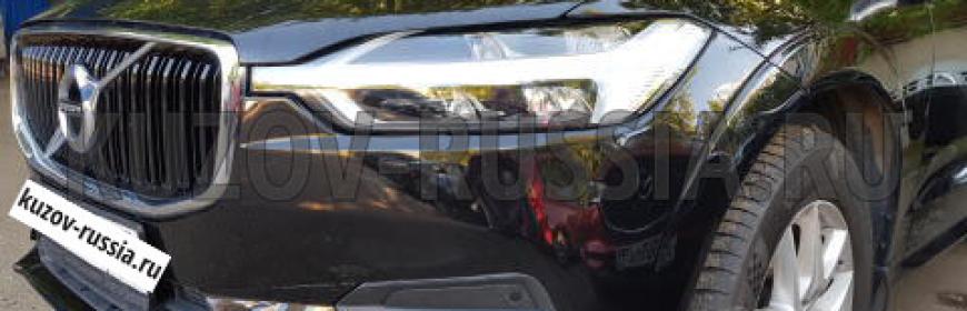 Кузовной ремонт и покраска бампера и крыла Volvo XC60