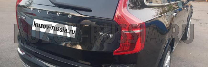 Кузовной ремонт и покраска дверей Volvo XC90