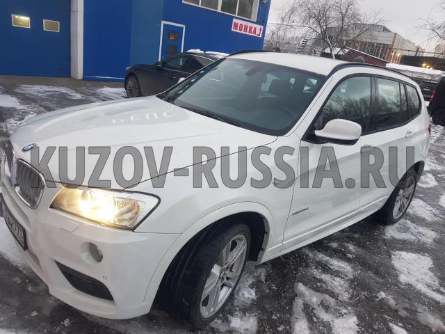 Кузовной ремонт авто BMW X3