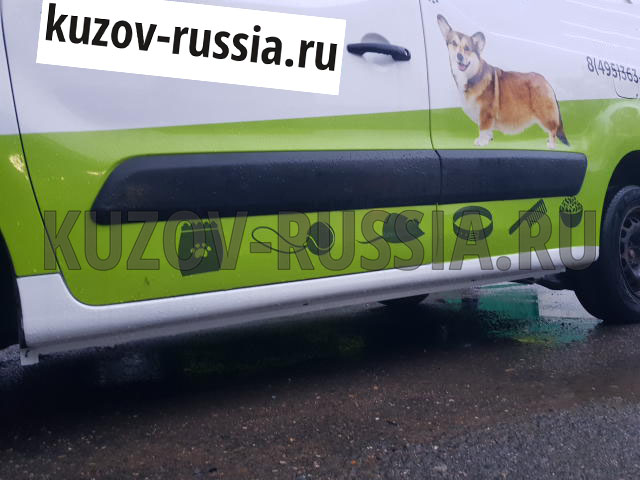 Кузовной ремонт авто Citroen Berlingo