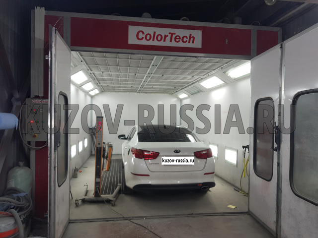 Кузовной ремонт авто Kia Optima