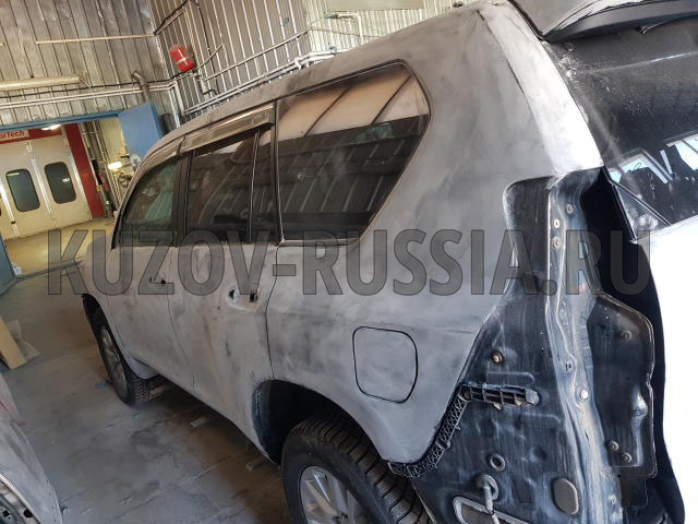 Кузовной ремонт авто Toyota Land Cruiser Prado